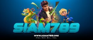 SIAM789