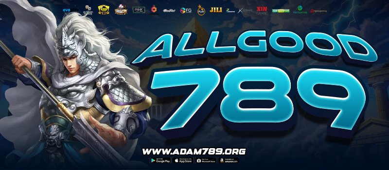 ALLGOOD789