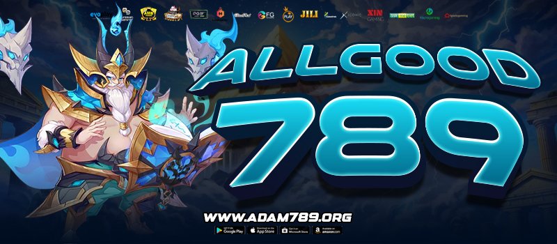 ALLGOOD789